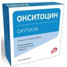 Окситоцин розчин для ін'єкцій 5 МО ампули 1 мл №5 в аптеці foto 1