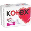 Прокладки Kotex Ultra Dry Super 8 шт ціна foto 3