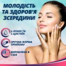 Формула Ідеальної шкіри капсули №60 в Україні foto 3