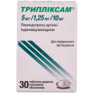 Трипліксам 5 мг/1,25 мг/10 мг таблетки №30 в аптеці foto 1
