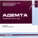 Адемта ліофілізат для розчину для ін'єкцій 400 мг + розчинник №5 ціна foto 1