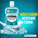 Ополіскувач для порожнини рота Listerine Expert Захист ясен 250 мл ADD foto 4