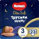 Підгузники Huggies Elite Soft Overnights Pants р.3 №23 купити foto 4