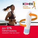 Тампони Kotex Active Normal 8 шт в Україні foto 5