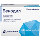 Бенодил 0,25 мг/1 мл суспензія 2 мл №20 купити foto 3