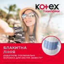 Тампоны Kotex Ultra Sorb Silky Cover super 16 шт недорого foto 6