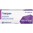 Гевіран 400 мг таблетки №30  в Україні foto 3