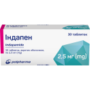 Індапен 2,5 мг таблетки №30  ADD foto 3