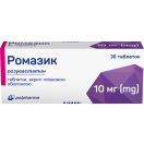 Ромазик 10 мг таблетки №30 недорого foto 3
