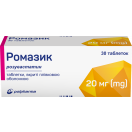 Ромазик 20 мг таблетки №30 в Украине foto 3