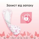 Щоденні прокладки Kotex Ultra Slim Deo №56 купити foto 7