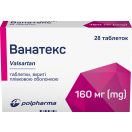 Ванатекс 160 мг таблетки №28 ADD foto 3