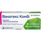 Ванатекс Комбі 80 мг + 12,5 мг таблетки №28  в аптеці foto 3