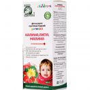 Фітосироп протизастудний для дітей з калиною, липою та малиною, 100 мл купити foto 1