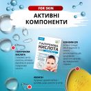 Добавка дієтична Гіалуронова кислота супер форте таблетки №30 ADD foto 5