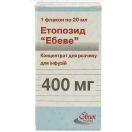 Етопозид Ебеве 20 мг/мл концентрат для розчину 20 мл (400 мг) замовити foto 1