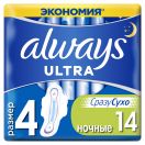 Прокладки Always Ultra Night Duo 14 шт  в Україні foto 2
