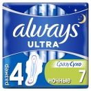 Прокладки Always Ultra Night 7 шт  ціна foto 1