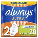 Прокладки Always Ultra Normal Plus Duo 20 шт купить foto 2