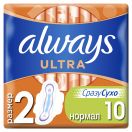 Прокладки Always Ultra Normal Plus 10 шт  в інтернет-аптеці foto 1