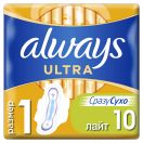 Прокладки Always Ultra Light 10 шт  купити foto 1