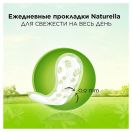 Прокладки Naturella Green Tea Magic Normal щоденні 60 шт   недорого foto 3