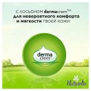 Прокладки Naturella Green Tea Magic Normal щоденні 60 шт   замовити foto 5