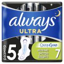 Прокладки Always Ultra Night Deo Single екстра захист 7 шт  купити foto 1