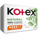 Прокладки Kotex Natural normal №8 заказать foto 2