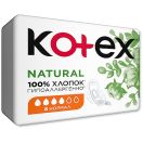 Прокладки Kotex Natural normal №8 фото foto 2