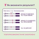 Набір тестів для визначення овуляції і вагітності EVIPLAN №5+1 ADD foto 5