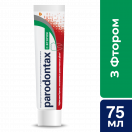 Зубна паста Parodontax з Фтором 75 мл в аптеці foto 6