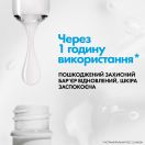 Сироватка La Roche-Posay (Ля Рош-Позе) Cicaplast B5 відновлення та зволоження для подразненої шкіри обличчя 30 мл недорого foto 7