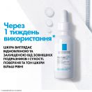 Сироватка La Roche-Posay (Ля Рош-Позе) Cicaplast B5 відновлення та зволоження для подразненої шкіри обличчя 30 мл ціна foto 6