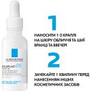 Сироватка La Roche-Posay (Ля Рош-Позе) Cicaplast B5 відновлення та зволоження для подразненої шкіри обличчя 30 мл купити foto 4