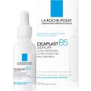 Сироватка La Roche-Posay (Ля Рош-Позе) Cicaplast B5 відновлення та зволоження для подразненої шкіри обличчя 30 мл ціна foto 10