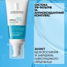 Аквагель La Roche-Posay (Ля Рош-Позе) Hyalu B5 проти фотостаріння та втрати пружності шкіри обличчя SPF30 50 мл в інтернет-аптеці foto 4