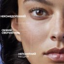 Аквагель La Roche-Posay (Ля Рош-Позе) Hyalu B5 проти фотостаріння та втрати пружності шкіри обличчя SPF30 50 мл замовити foto 6