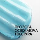 Аквагель La Roche-Posay (Ля Рош-Позе) Hyalu B5 проти фотостаріння та втрати пружності шкіри обличчя SPF30 50 мл фото foto 7