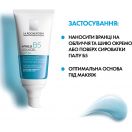 Аквагель La Roche-Posay (Ля Рош-Позе) Hyalu B5 против фотостарения и утраты упругости кожи лица SPF30 50 мл в Украине foto 8