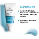 Аквагель La Roche-Posay (Ля Рош-Позе) Hyalu B5 проти фотостаріння та втрати пружності шкіри обличчя SPF30 50 мл в інтернет-аптеці foto 8