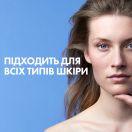 Аквагель La Roche-Posay (Ля Рош-Позе) Hyalu B5 проти фотостаріння та втрати пружності шкіри обличчя SPF30 50 мл фото foto 9