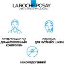 Гель-мус La Roche-Posay (Ля Рош-Позе) Effaclar+М для очищення проблемної шкіри 400 мл в Україні foto 7