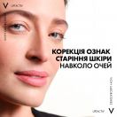 Крем-уход Vichy (Виши) Liftactiv Collagen Specialist антивозрастной для коррекции признаков старения вокруг глаз 15 мл фото foto 11