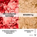 Крем-догляд Vichy (Віши) Liftactiv Collagen Specialist антивіковий для корекції ознак старіння навколо очей 15 мл в Україні foto 10