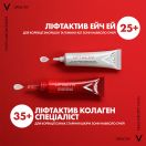 Крем-уход Vichy (Виши) Liftactiv Collagen Specialist антивозрастной для коррекции признаков старения вокруг глаз 15 мл купить foto 8