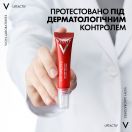 Крем-уход Vichy (Виши) Liftactiv Collagen Specialist антивозрастной для коррекции признаков старения вокруг глаз 15 мл в аптеке foto 7