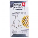 Swiss Energy (Свісс Енерджі) Antistress капсули №30 в аптеці foto 2