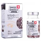 Swiss Energy (Свісс Енерджі) Visiovit капсули №30 в Україні foto 6