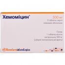 Хемомицин 500 мг таблетки №3  в аптеке foto 1